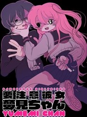 葬送的芙莉莲漫画封面